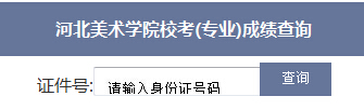 ӱg(sh)W(xu)Ժ2016ˇg(sh)ɿ(j)ԃ?ni)?></a></span>
						<span id=