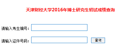 ؔ(ci)(jng)W(xu)2016격ʿW(xu)ԇɿ(j)ԃ(xn)?ni)?></a></span>
						<span id=