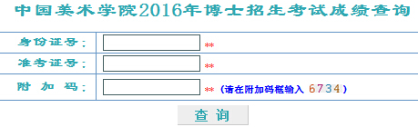 Ї(gu)g(sh)W(xu)Ժ2016꿼ɿ(j)ԃ?ni)ڣ㽭?></a></span>
<span id=