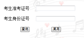򎟷W(xu)2016격ʿԇɿ(j)ԃ(xn)?ni)?></a></span>
						<span id=