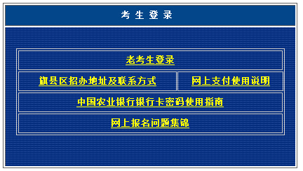 201610(ni)ɹԿ_ͨ cM(jn)