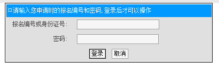 Ї񹫰W(xu)2016꿼ɿԃ?ni)ڣ?></a></span>
						<span id=