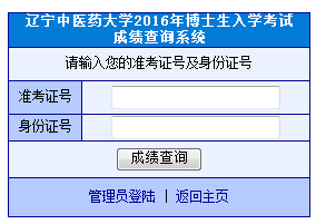 |t(y)ˎW(xu)2016격ʿɿԃ?ni)?></a></span>
						<span id=