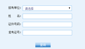 ̫ԭƼW(xu)2016꿼ɿ(j)ԃ?ni)ڣɽ?></a></span>
<span id=