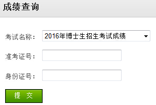 ꖽW(xu)2016꿼ɿԃ?ni)_ͨ|