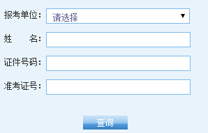 ƼW(xu)2016꿼ɿ(j)ԃ(xn)?ni)_(ki)ͨ
