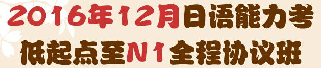 201611BJT̄(w)Z(y)ԇ(bo)r(sh)g