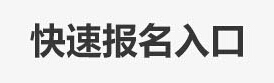 2016ʩTϸCkr(sh)gѹ1121_ʼk