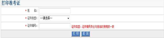2016ꌎl(wi)Ӌ(j)߼(j)Qԇ(zhn)Cӡ 78_(ki)ͨ