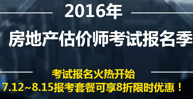 2016㽭خa(chn)r(ji)ԇr(sh)g101516