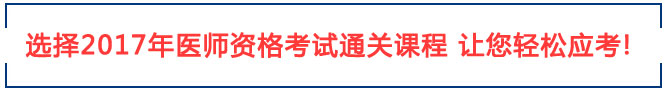 2016꽭t(y)Yԇɿ(j)ԃ(xn)W(wng)ַ(gu)t(y)W(xu)ԇwww.nmec.org.cn
