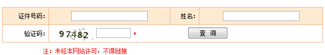 2016긣һɿԃr(sh)gA(y)Ӌ(j)12µ