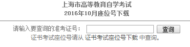 201610ϺԿλ̖d_ͨ cM