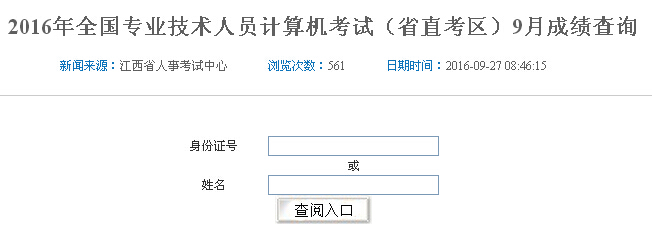 20169½QӋCɿԃ?ni)ڣ_ͨ