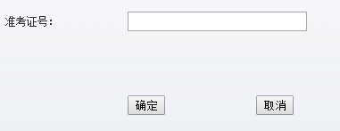 201610㽭Կ֪ͨδӡڣ_ͨ