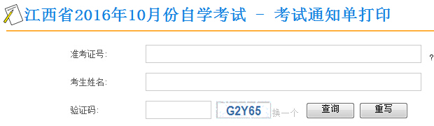 201610½Կ(chng)֪ͨδӡڣ_(ki)ͨ