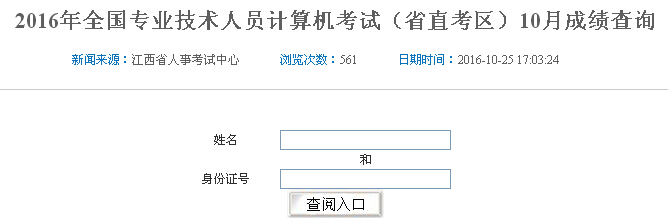 201610½QӋCɿԃ?ni)ڣ_ͨ
