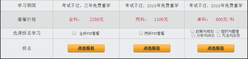 2016ԃ̎^m(x)W(wng)j(lu)ƽ_ c(din)M(jn)