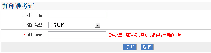 Їl(wi)˲žW(wng)2016l(wi)I(y)Qu˿ԇʿCӡW(wng)վ