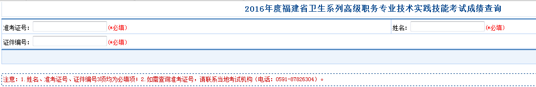 Ї(gu)l(wi)˲žW(wng)2016긣ʡl(wi)߼(j)(sh)`ܿԇɿ(j)ԃW(wng)վ