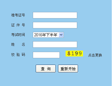 201611±F(tun)ܛɿ(j)ԃ?ni)?c(din)M(jn)