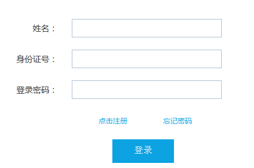 СW(xu)̎YCԇW(wng)2017ϰСW(xu)̎YC(bo)ڣȫ(gu)y(tng)