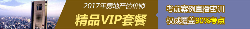 2017걱خa(chn)rW(wng)վЇخa(chn)rW