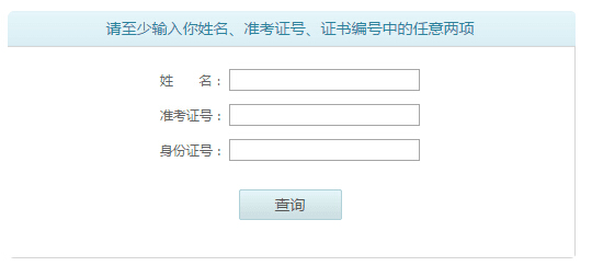 2017ͨԒȼ(j)ԇɿԃ?ni)?></a></span>
						<span id=