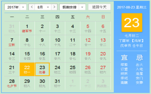 2017̎ǎգ̎ʲô˼