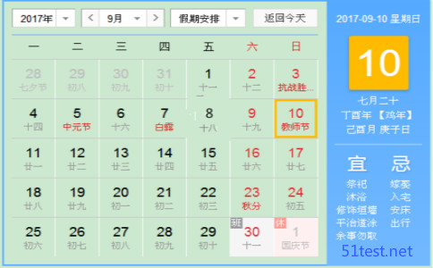 2017̎(ji)ǎ̖̎(ji)āv(x)׽B