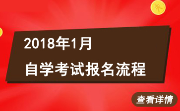 (ni)ɹ20181Կ c鿴