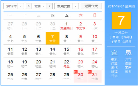 2017ѩ(ji)ʲôr