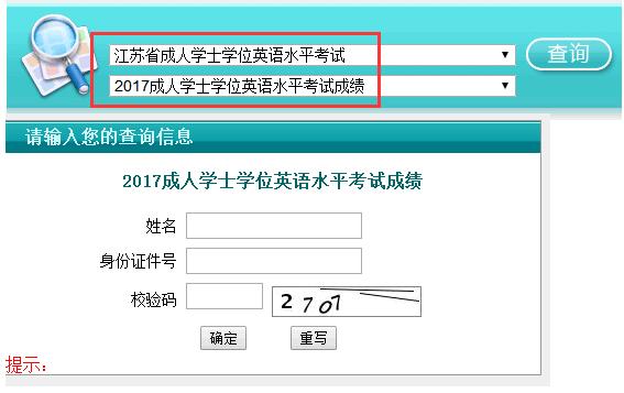 2017꽭KW(xu)λӢZ(y)ԇɿ(j)ԃr(sh)g