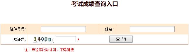 2017Y(ji)(gu)̎ԇϸ(bio)(zhn)ѹ